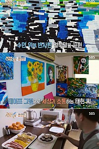 스크린샷