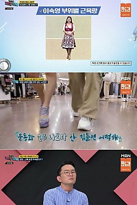 스크린샷