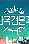 스크린샷