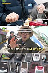 스크린샷