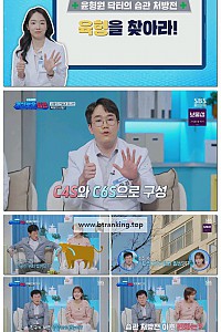 스크린샷