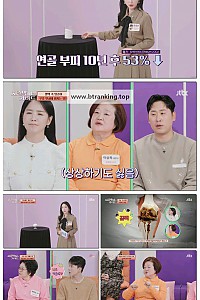 스크린샷