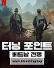 https://www.namu02.shop/data/file/tv_to/thumb-17461666523904_80x100.jpg