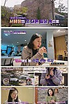 스크린샷