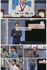 스크린샷