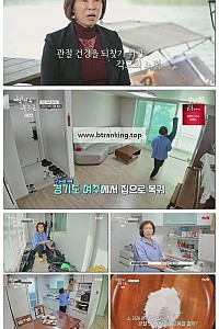 스크린샷