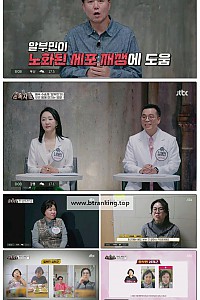 스크린샷