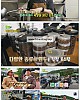 https://www.namu02.shop/data/file/tv_to/thumb-17485209332909_80x100.jpg