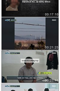 스크린샷