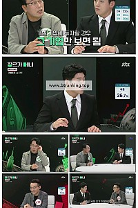 스크린샷