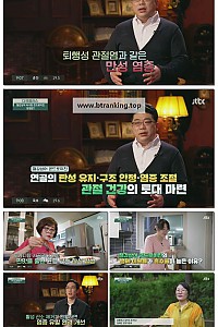 스크린샷