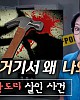 https://www.namu02.shop/data/file/youtube/thumb-17219977635278_80x100.jpg
