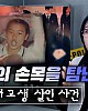 https://www.namu02.shop/data/file/youtube/thumb-17219977778464_80x100.jpg