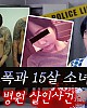 https://www.namu02.shop/data/file/youtube/thumb-17219977836398_80x100.jpg