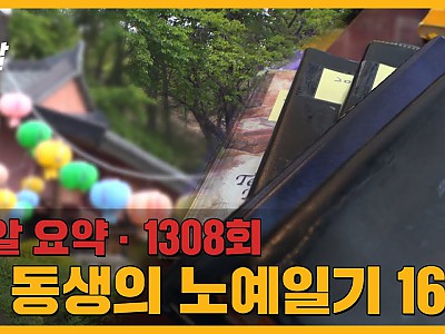 스크린샷