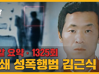 스크린샷