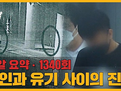 스크린샷