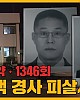 https://www.namu02.shop/data/file/youtube/thumb-17219979126896_80x100.jpg