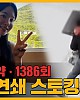 https://www.namu02.shop/data/file/youtube/thumb-17219980282733_80x100.jpg
