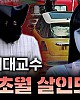 https://www.namu02.shop/data/file/youtube/thumb-17221597261432_80x100.jpg