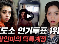 스크린샷
