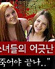 https://www.namu02.shop/data/file/youtube/thumb-17221601553537_80x100.jpg