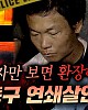 https://www.namu02.shop/data/file/youtube/thumb-17221603096356_80x100.jpg