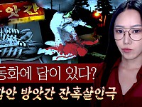 스크린샷