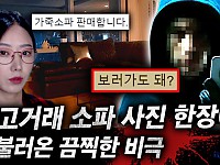 스크린샷