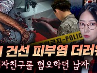 스크린샷