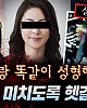 https://www.namu02.shop/data/file/youtube/thumb-1722160474224_80x100.jpg