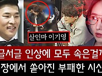 스크린샷