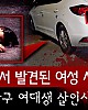 https://www.namu02.shop/data/file/youtube/thumb-17221605049627_80x100.jpg