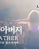 https://www.namu02.shop/data/file/youtube/thumb-17246522161836_80x100.jpg