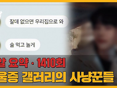 스크린샷