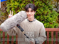 스크린샷