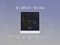 스크린샷