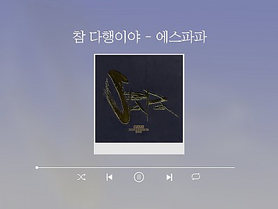 스크린샷