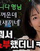 https://www.namu02.shop/data/file/youtube/thumb-17462375386733_80x100.jpg
