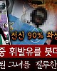 https://www.namu02.shop/data/file/youtube/thumb-17462385124064_80x100.jpg