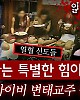 https://www.namu02.shop/data/file/youtube/thumb-17462387791094_80x100.jpg
