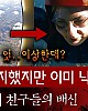 https://www.namu02.shop/data/file/youtube/thumb-17462388204233_80x100.jpg