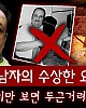 https://www.namu02.shop/data/file/youtube/thumb-17462388356637_80x100.jpg