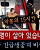 https://www.namu02.shop/data/file/youtube/thumb-17462388393604_80x100.jpg