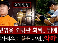 스크린샷