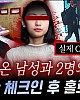 https://www.namu02.shop/data/file/youtube/thumb-17462404833127_80x100.jpg