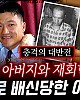 https://www.namu02.shop/data/file/youtube/thumb-17462404947685_80x100.jpg