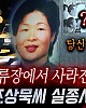 https://www.namu02.shop/data/file/youtube/thumb-17462404984707_80x100.jpg