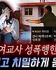 https://www.namu02.shop/data/file/youtube/thumb-17462405061205_80x100.jpg