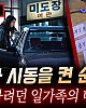 https://www.namu02.shop/data/file/youtube/thumb-17462405176077_80x100.jpg